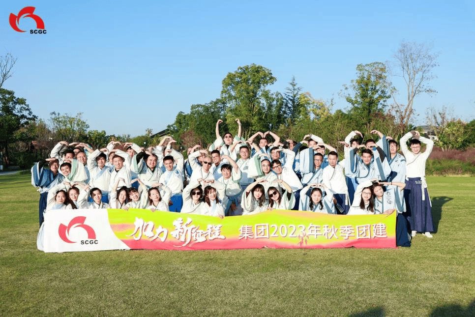 新征程，加力揚帆再起航 ——加力新征程研討會圓滿落幕 